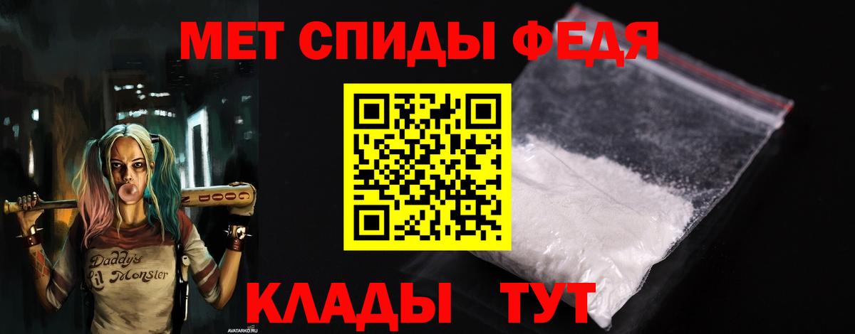 Волхов  АМФЕТАМИН VHQ  Амфетамин  Вход с VPN 