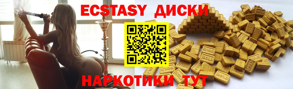 Волхов  ЭКСТАЗИ  Вход с VPN  Ecstasy 300 mg 