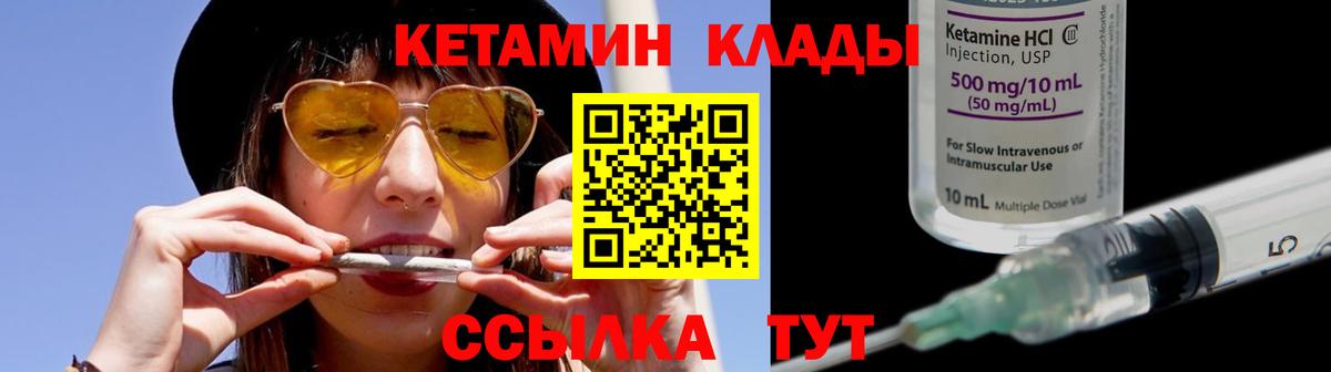 Волхов  Кетамин ketamine  Вход с VPN 