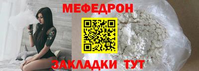 тгк Моздок