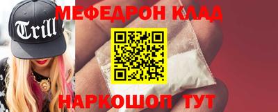 тгк Моздок
