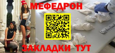 соль курить ск Можга