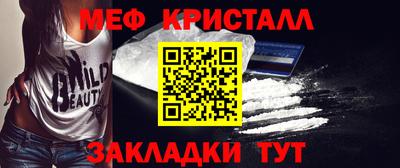 тгк Моздок