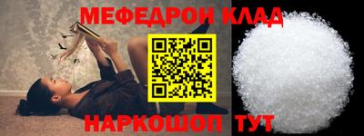 тгк Моздок