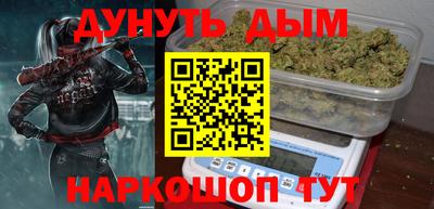 соль курить ск Можга