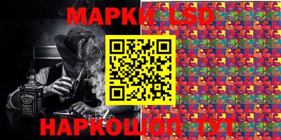 соль курить ск Можга