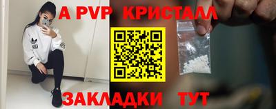 мефедрон мука Можайск