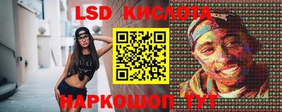 тгк Моздок