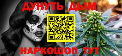 соль курить ск Можга