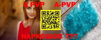 тгк Моздок
