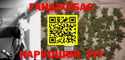 соль курить ск Можга