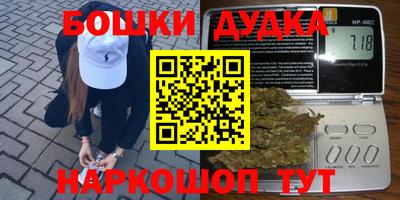 тгк Моздок