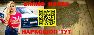 соль курить ск Можга