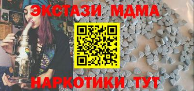 соль курить ск Можга
