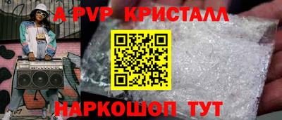 мефедрон мука Можайск