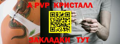 мефедрон мука Можайск