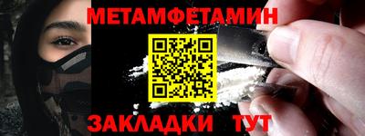 мефедрон мука Можайск