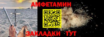 мефедрон мука Можайск