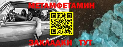 мефедрон мука Можайск
