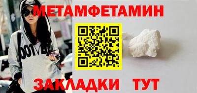 соль курить ск Можга