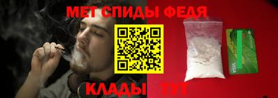 мефедрон мука Можайск