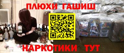 мефедрон мука Можайск