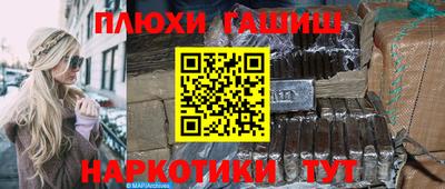 мефедрон мука Можайск