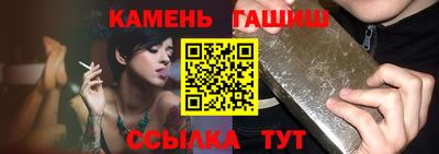 соль курить ск Можга