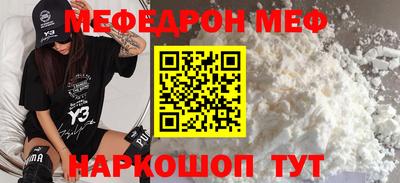 соль курить ск Можга