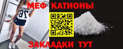 мефедрон мука Можайск