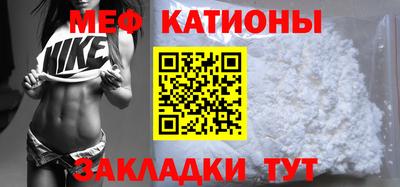 мефедрон мука Можайск