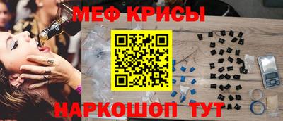тгк Моздок