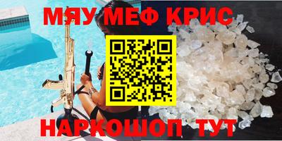 тгк Моздок