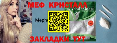 тгк Моздок