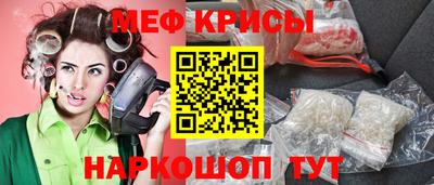 тгк Моздок