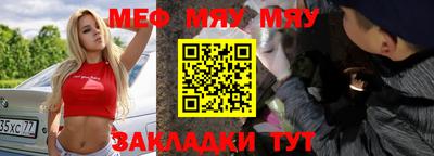 соль курить ск Можга