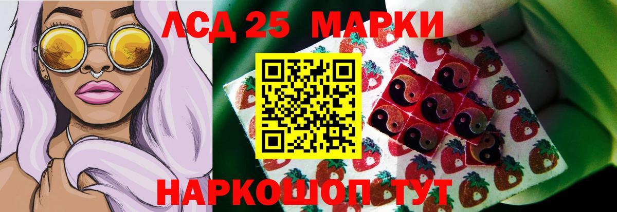 Лсд 25 экстази кислота Волхов