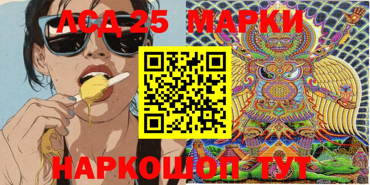 Наркотические марки 1500мкг  Вход с VPN  Волхов  Марки N-bome  Наркотические марки 1500мкг 