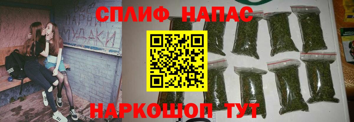 Канабис планчик  Бошки Шишки SATIVA & INDICA  Вход с VPN  МАРИХУАНА планчик  Волхов 
