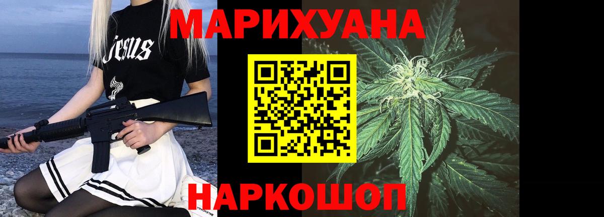 Марихуана LSD WEED Волхов